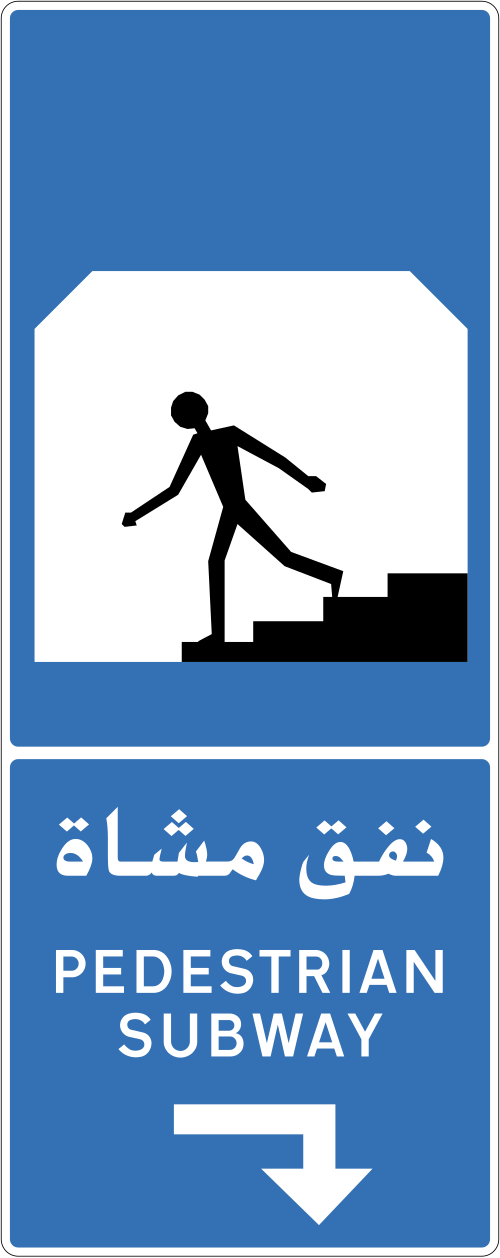 ماذا تعني هذه الإشارة المرورية؟